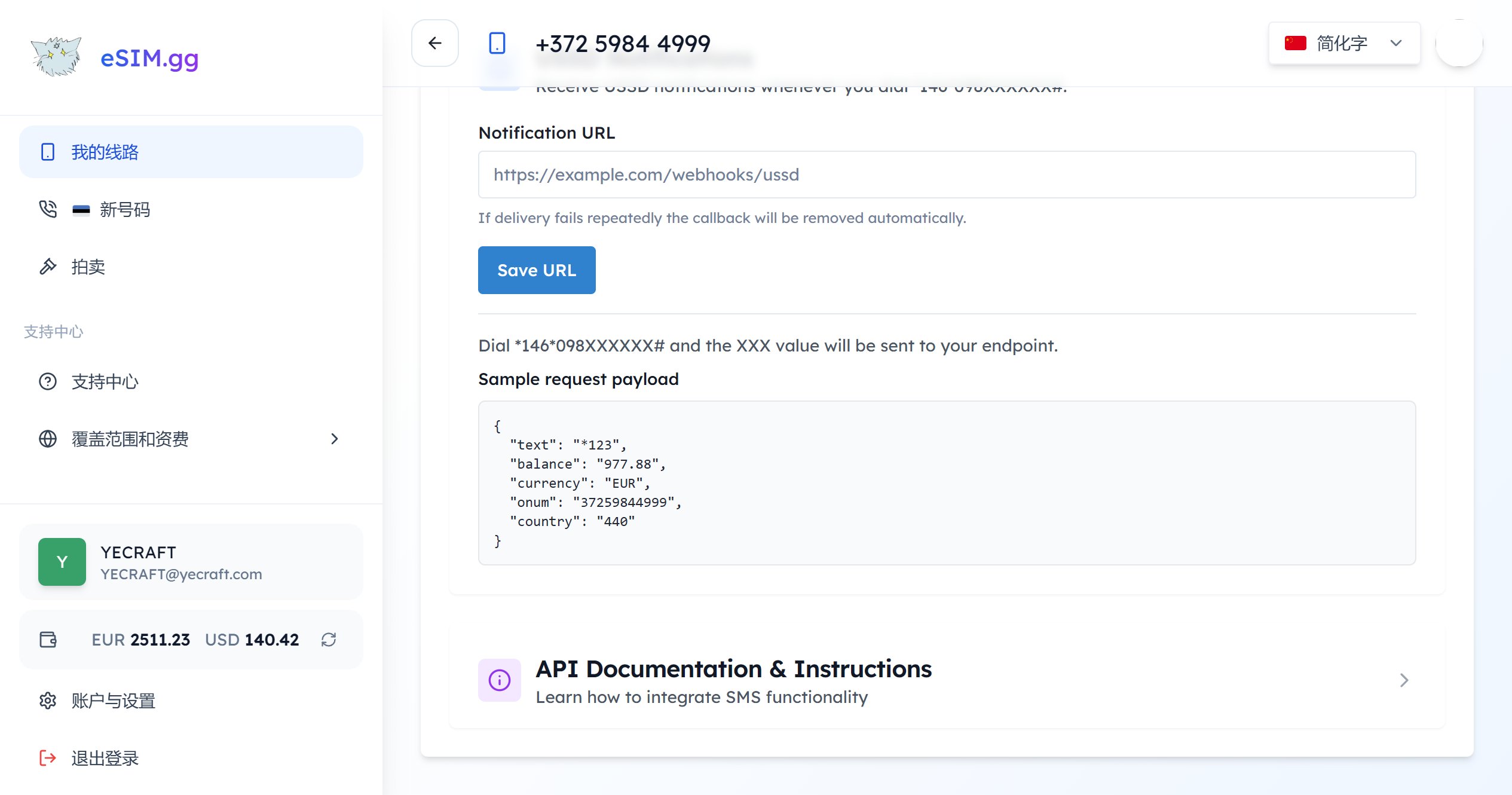 API