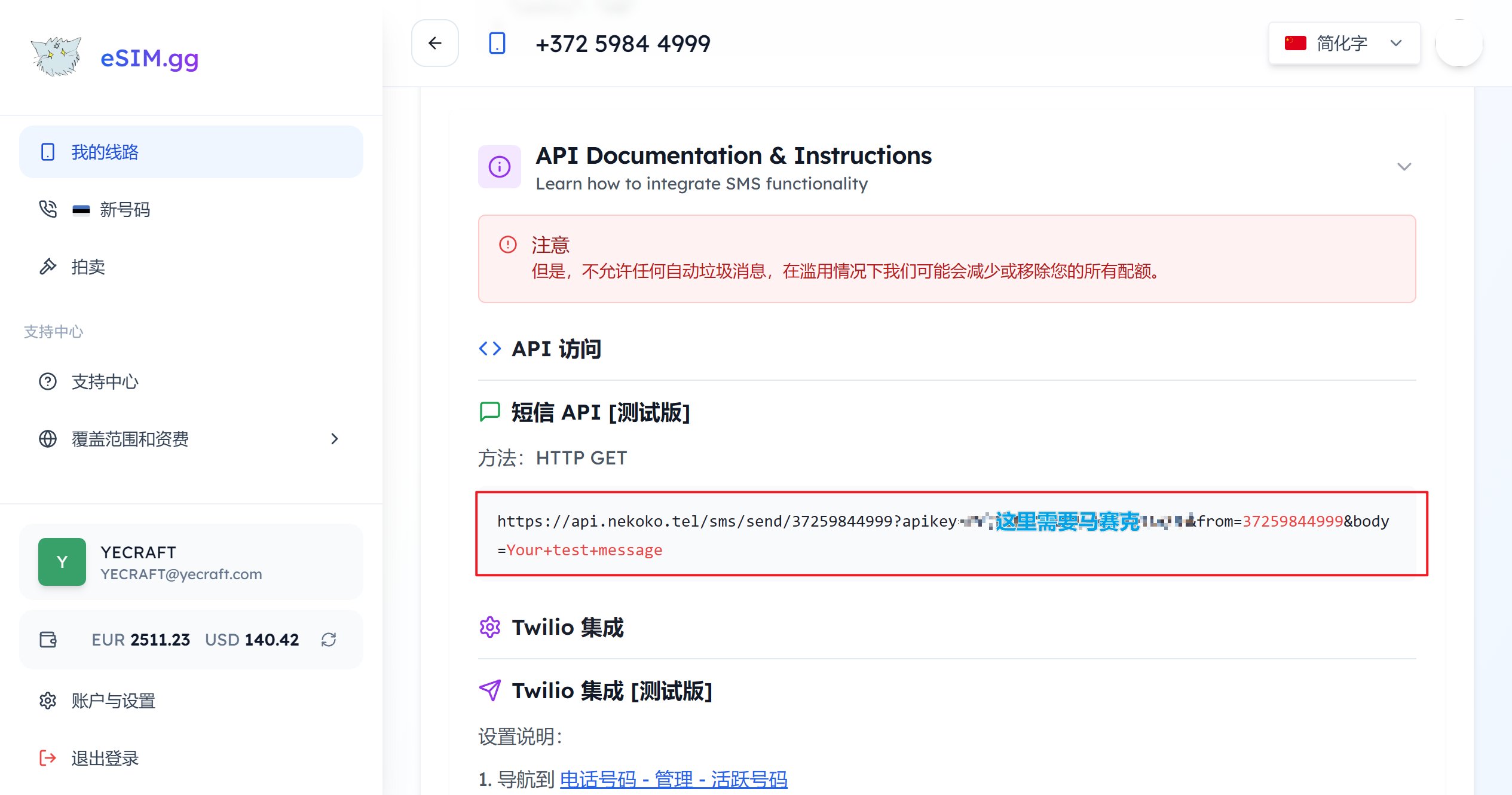 API