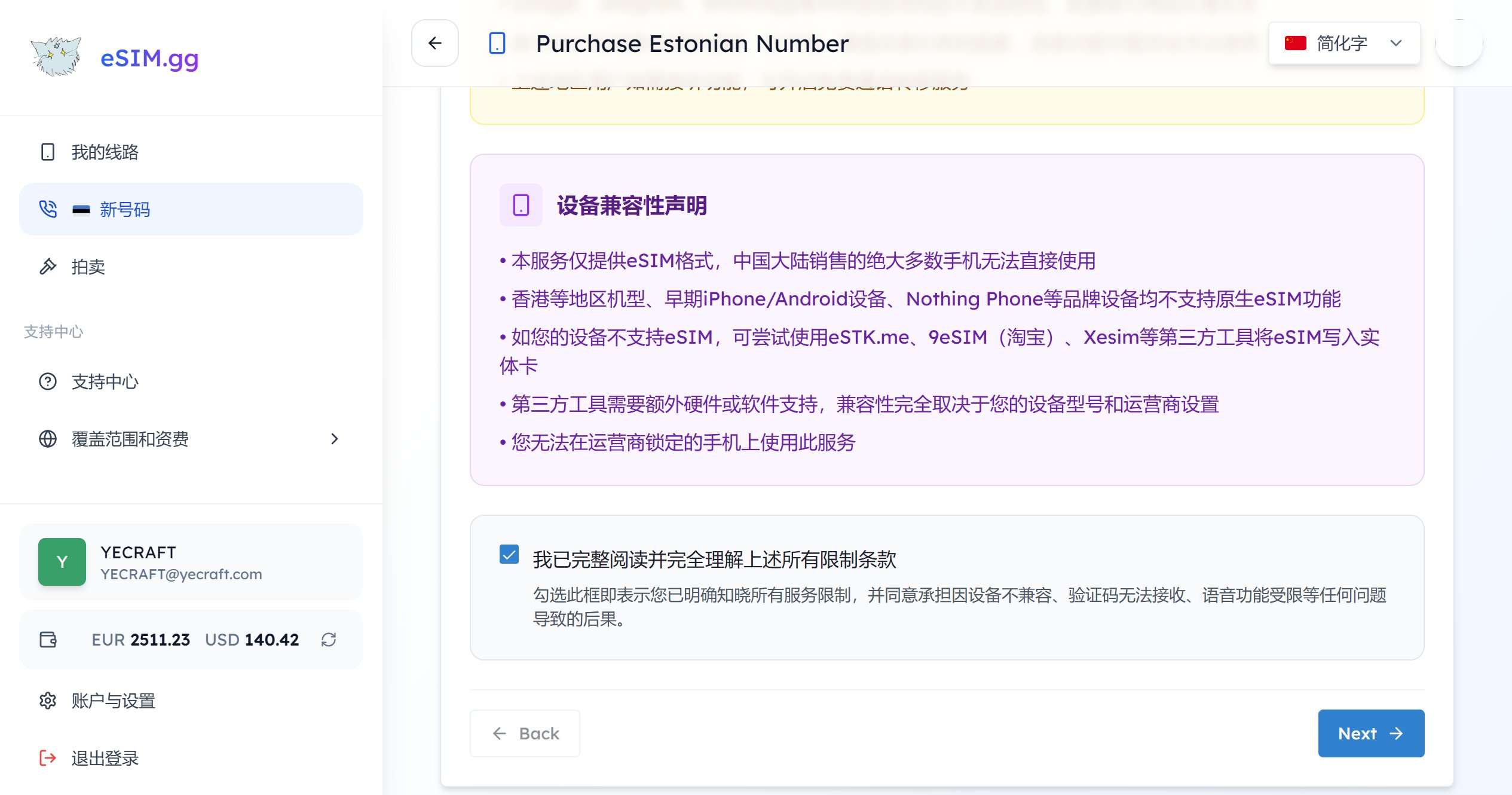 声明